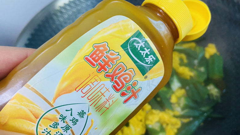 秋葵炒鸡蛋,加入适量太太乐鲜鸡汁