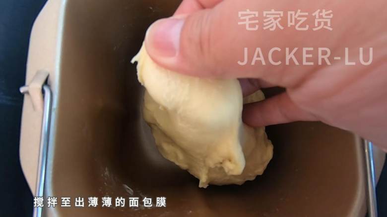可爱小熊面包,萌萌的,奶香浓郁,柔软香甜,一次发酵节约时间。,搅拌至出薄薄的面包膜。