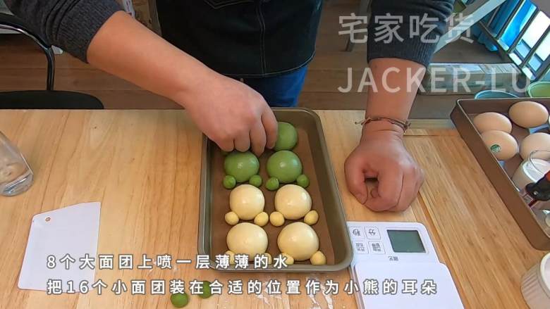 可爱小熊面包,萌萌的,奶香浓郁,柔软香甜,一次发酵节约时间。,把16个小面团装在合适的位置作为小熊的耳朵,也喷一层水雾上去。