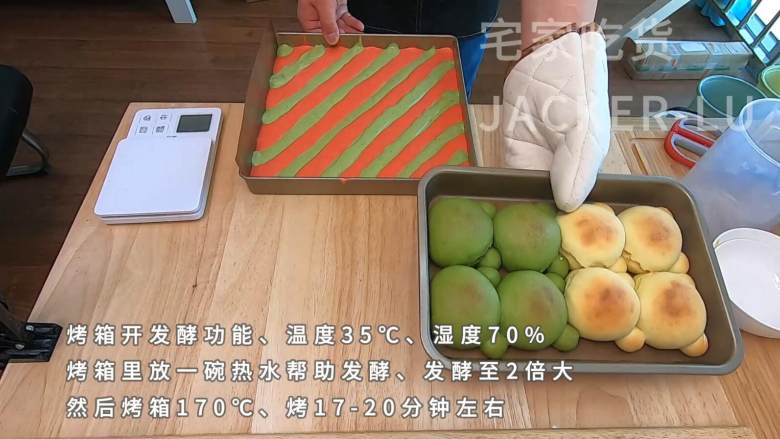可爱小熊面包,萌萌的,奶香浓郁,柔软香甜,一次发酵节约时间。,烤箱开发酵功能,温度35℃、湿度70%。烤箱里放一碗热水帮助发酵,放入准备好的烤盘,发酵至2倍大。烤箱开170℃,烤17-20分钟左右。烤到原味的小熊表面微焦,就可以拿出来了放凉。