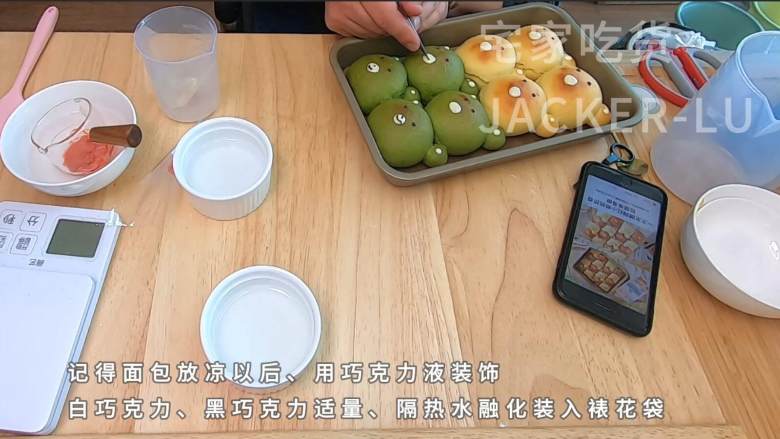 可爱小熊面包,萌萌的,奶香浓郁,柔软香甜,一次发酵节约时间。,取白巧克力、黑巧克力适量,隔热水融化,然后装入硬质的小裱花袋,在凉了的小熊上用巧克力画出造型。