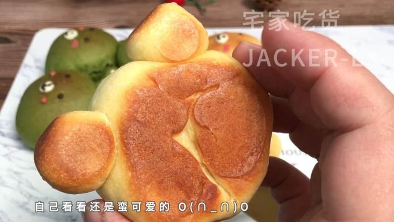 可爱小熊面包,萌萌的,奶香浓郁,柔软香甜,一次发酵节约时间。,但是自己做的材料简单又健康,没有多余的添加物 ,吃起来健康又安心。