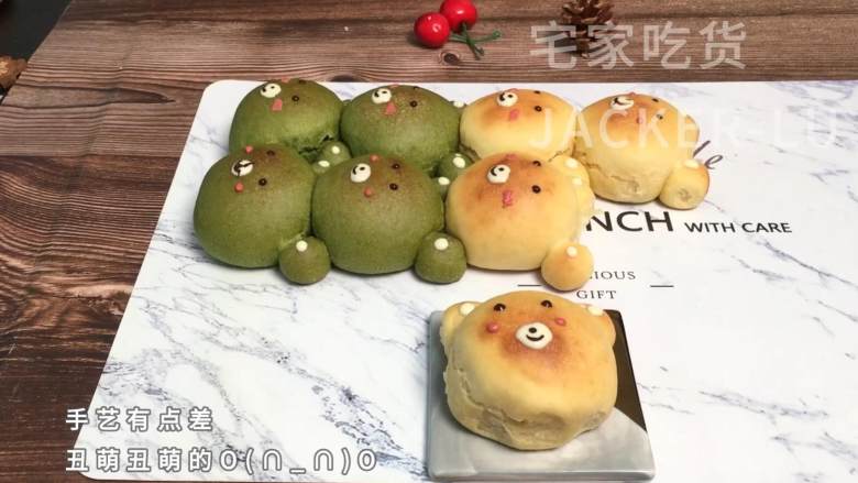 可爱小熊面包,萌萌的,奶香浓郁,柔软香甜,一次发酵节约时间。,只要一次发酵,省时又方便,可爱又美味,赶紧来试试吧。