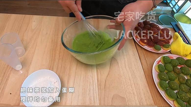 雪域抹茶奶酪小贝,入口即化的奶酪酱,软糯香甜的抹茶蛋糕!,把抹茶浆加入蛋糊搅拌均匀。