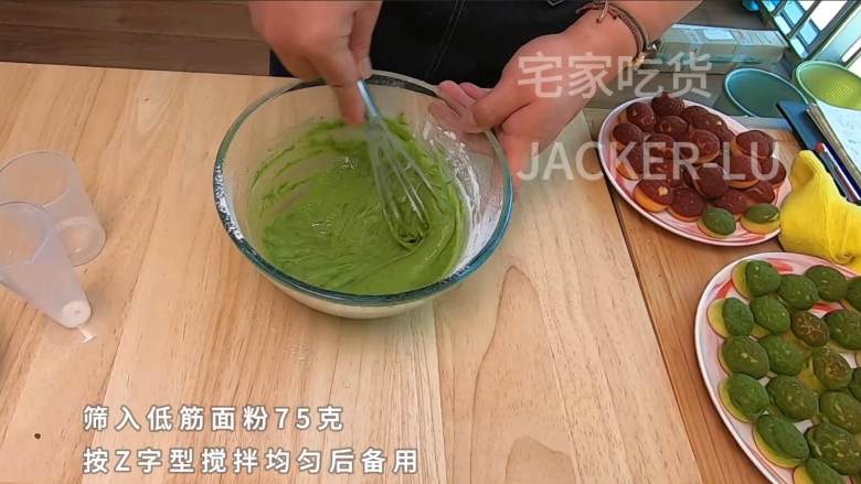 雪域抹茶奶酪小贝,入口即化的奶酪酱,软糯香甜的抹茶蛋糕!,按Z字型搅拌均匀后备用。