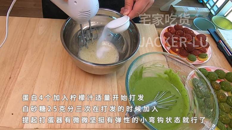 雪域抹茶奶酪小贝，入口即化的奶酪酱，软糯香甜的抹茶蛋糕！,取<a style='color:red;display:inline-block;' href='/shicai/ 1117'>蛋白</a>4个加入<a style='color:red;display:inline-block;' href='/shicai/ 919'>柠檬汁</a>适量开始打发，白砂糖25克分三次在打发的时候加入。