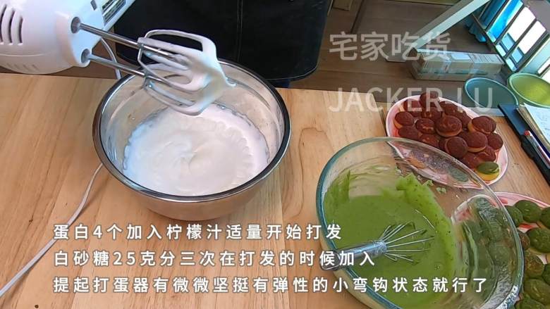 雪域抹茶奶酪小贝,入口即化的奶酪酱,软糯香甜的抹茶蛋糕!,打发到提起打蛋器有微微坚挺有弹性的小弯钩状态就行了。