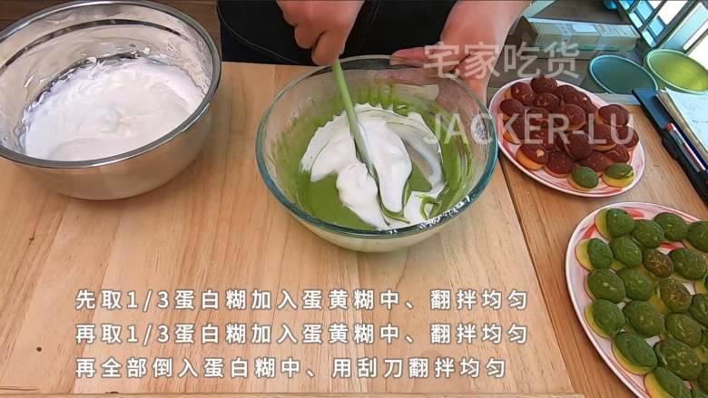 雪域抹茶奶酪小贝,入口即化的奶酪酱,软糯香甜的抹茶蛋糕!,先取1/3蛋白糊加入蛋黄糊中,用刮刀翻拌均匀。再取1/3蛋白糊加入蛋黄糊中,用刮刀翻拌均匀。
