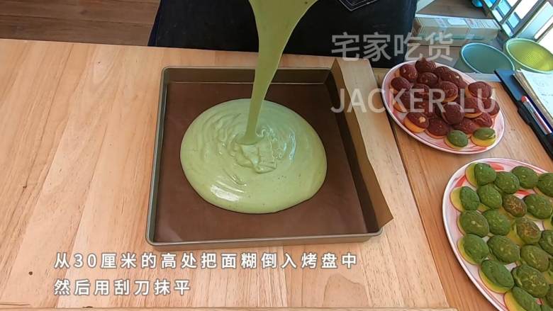 雪域抹茶奶酪小贝,入口即化的奶酪酱,软糯香甜的抹茶蛋糕!,从30厘米的高处把面糊倒入烤盘中。