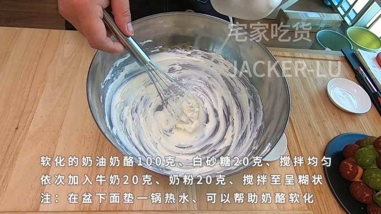 雪域抹茶奶酪小贝,入口即化的奶酪酱,软糯香甜的抹茶蛋糕!,准备一锅热水,上面放一个盆,把室温软化的<a style='color:red;display:inline-block;' href='/shicai/ 48598'>奶油奶酪</a>100克放进去,搅拌均匀,加入白砂糖20克、牛奶20克,搅拌至无颗粒的糊状。