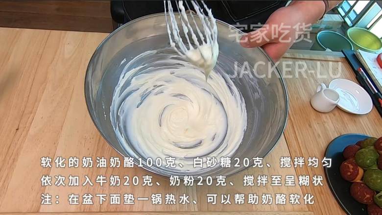 雪域抹茶奶酪小贝,入口即化的奶酪酱,软糯香甜的抹茶蛋糕!,直到把奶粉全部混合均匀,呈糊状即可。
