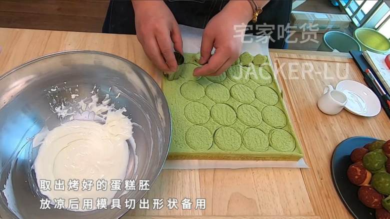雪域抹茶奶酪小贝,入口即化的奶酪酱,软糯香甜的抹茶蛋糕!,取出烤好的蛋糕胚,放凉后用模具切出形状备用。