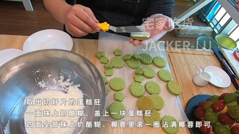 雪域抹茶奶酪小贝,入口即化的奶酪酱,软糯香甜的抹茶蛋糕!,取出切好片的蛋糕胚,在一片蛋糕胚上抹上奶酪糊。