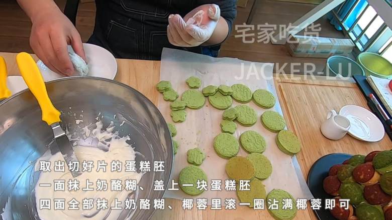 雪域抹茶奶酪小贝，入口即化的奶酪酱，软糯香甜的抹茶蛋糕！,在<a style='color:red;display:inline-block;' href='/shicai/ 630'>椰蓉</a>里滚一圈，沾满<a style='color:red;display:inline-block;' href='/shicai/ 630'>椰蓉</a>即可。
