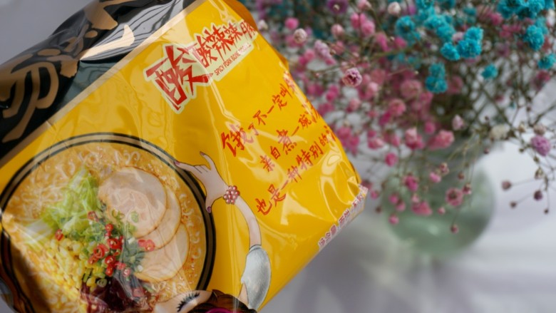 芝士泡面,我比较喜欢吃汤达人泡面,所以今天准备的是这个牌子,味道非常鲜美