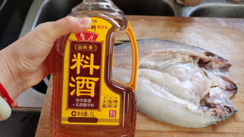 家庭酱香烤鱼,<a style='color:red;display:inline-block;' href='/shicai/ 718'>料酒</a>涂抹鱼身去腥增鲜!