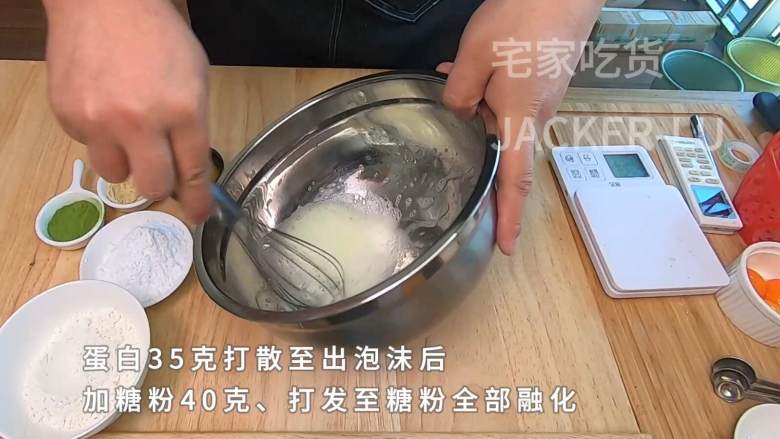 双色夹心饼干,甜蜜巧克力口感丰富,漂亮颜色带来浓浓新年气息。,先取<a style='color:red;display:inline-block;' href='/shicai/ 1117'>蛋白</a>35克,用手动打蛋器打散至出泡沫。