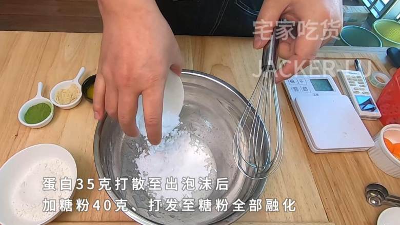 双色夹心饼干,甜蜜巧克力口感丰富,漂亮颜色带来浓浓新年气息。,加入糖粉40克,用手动打蛋器打发至糖粉全部融化均匀。