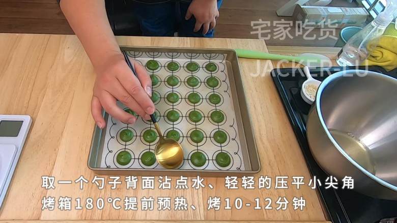双色夹心饼干,甜蜜巧克力口感丰富,漂亮颜色带来浓浓新年气息。,取一个勺子背面沾点水,轻轻的压平小尖角。