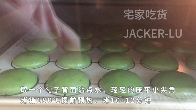 双色夹心饼干,甜蜜巧克力口感丰富,漂亮颜色带来浓浓新年气息。,烤箱180℃提前预热,烤10-12分钟。