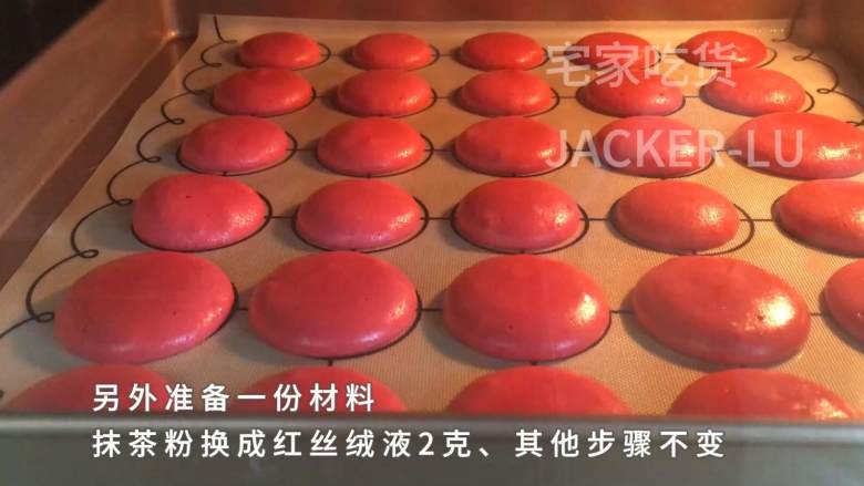 双色夹心饼干,甜蜜巧克力口感丰富,漂亮颜色带来浓浓新年气息。,同样的装入裱花袋,挤在烤盘上,温度和时间相同。