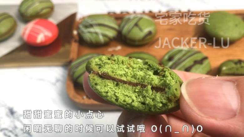 双色夹心饼干,甜蜜巧克力口感丰富,漂亮颜色带来浓浓新年气息。,造型简单又讨喜,甜蜜巧克力馅料。