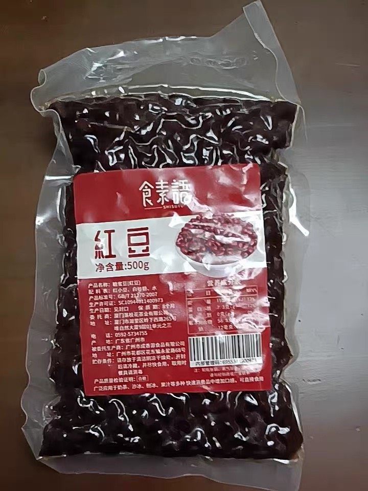 豆豆蛋挞,豆