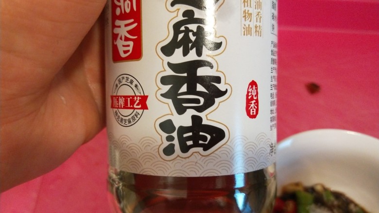 凉拌裙带菜,加入<a style='color:red;display:inline-block;' href='/shicai/ 847'>香油</a>。