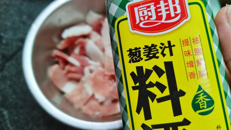 儿菜炒肉片,加适量的<a style='color:red;display:inline-block;' href='/shicai/ 718'>料酒</a>