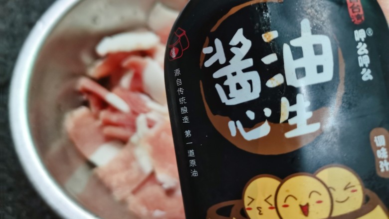 儿菜炒肉片,适量的<a style='color:red;display:inline-block;' href='/shicai/ 692'>酱油</a>,腌制一会儿