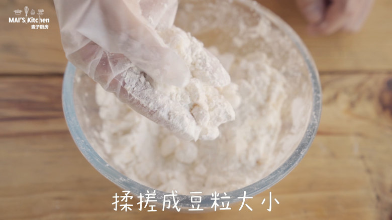 酥皮果酱挞,将黄油揉搓成豆粒大小,加入凉<a style='color:red;display:inline-block;' href='/shicai/ 156925'>水</a>。