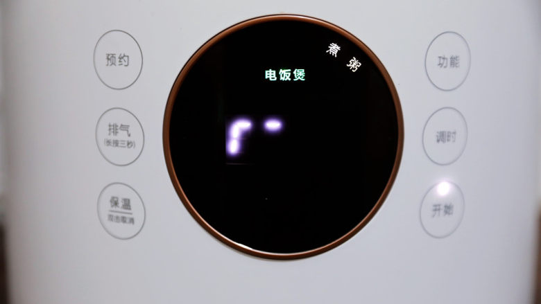 红枣黑米粥,启动煮粥程序,坐等程序结束
