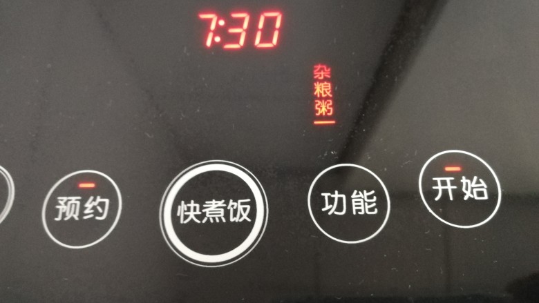 红枣黑米粥,选杂粮粥档,晚上预约好时间。