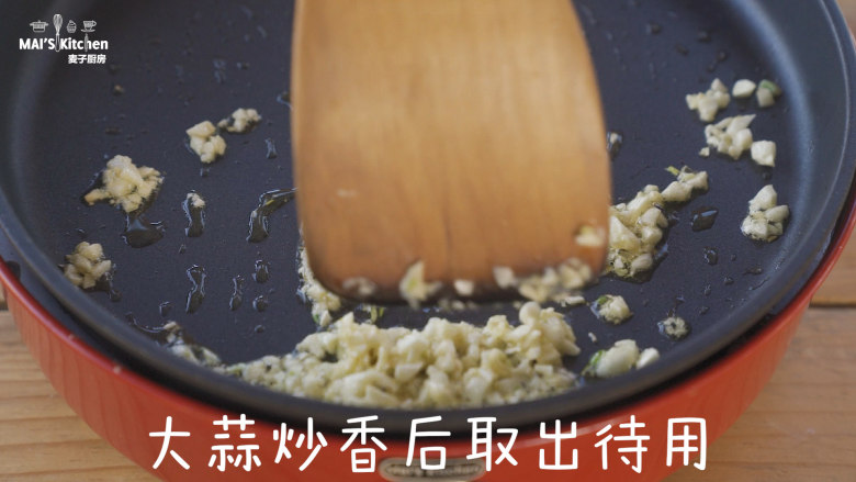 松软咸香的香草蒜香司康,美食锅预热完成后,加入融化的无盐黄油,油热后加入蒜末炒香取出。