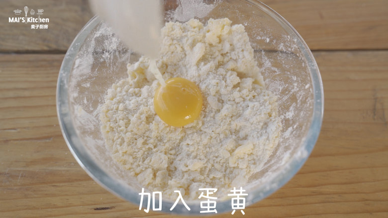 松软咸香的香草蒜香司康,加入鸡蛋,<a style='color:red;display:inline-block;' href='/shicai/ 219'>牛奶</a>,搅拌均匀。