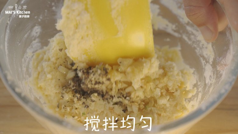 松软咸香的香草蒜香司康,加入<a style='color:red;display:inline-block;' href='/shicai/ 143631'>干香草</a>,炒好的蒜末,搅拌均匀。