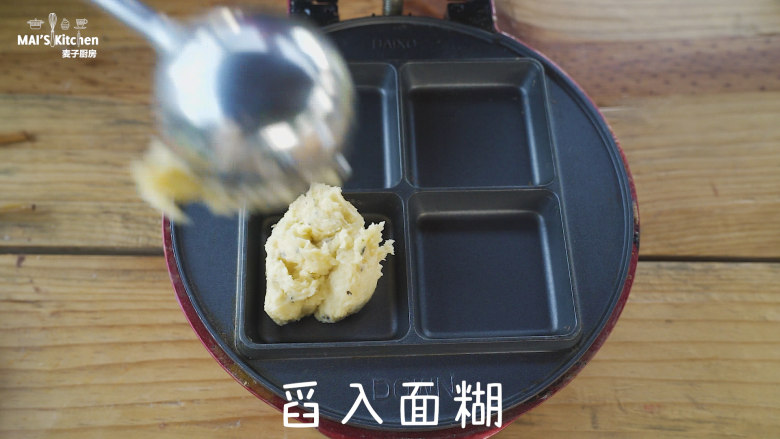 松软咸香的香草蒜香司康,小红锅装上布朗尼烤盘,最高温预热完成后。舀入面糊。
