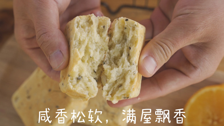 松软咸香的香草蒜香司康,咸香松软,满屋飘香。