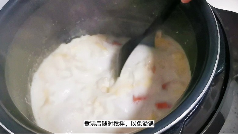 木瓜炖牛奶,煮沸后随时搅拌,以免溢锅