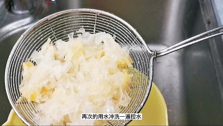 木瓜炖牛奶,控干水份