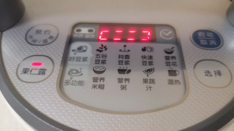 自制猪皮冻,炖好的肉皮汤取出调料盒,准备好豆浆机,倒入1000ml肉皮带汤汁,选择豆浆机的“果仁露”功能,按启动键,差不多十几分钟就好了。