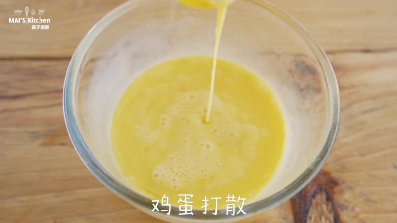草莓面包布丁,料理盆中加入<a style='color:red;display:inline-block;' href='/shicai/ 9'>鸡蛋</a>后打散,倒入200ml牛奶,45g白砂糖,搅拌均匀。