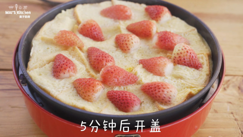 草莓面包布丁,15分钟后开盖,放上切好的<a style='color:red;display:inline-block;' href='/shicai/ 592'>草莓</a>,盖上上盖,5分钟后开盖。