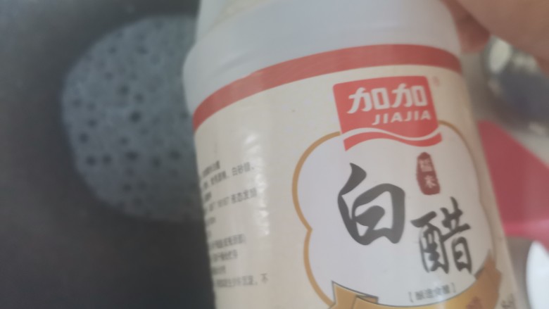糖霜山药豆,搅拌至出现小泡泡时加入几滴<a style='color:red;display:inline-block;' href='/shicai/ 715'>白醋</a>,关火