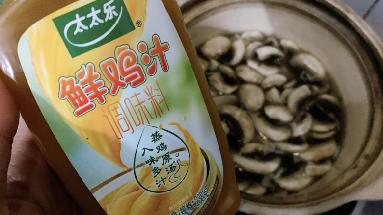 口蘑汤,煮至沸腾,加入鲜鸡汁调味