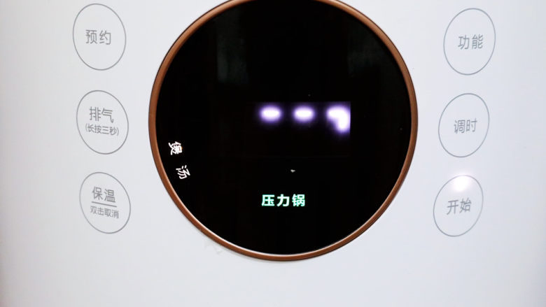 茶树菇炖鸡汤,启动煲汤模式,约1个小时