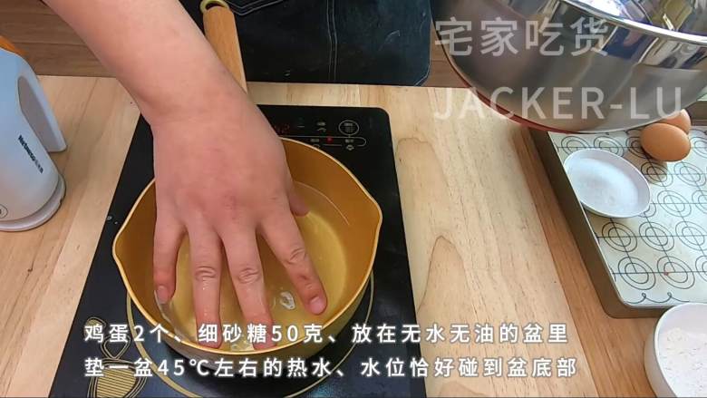 全蛋法双色海绵小蛋糕，小小的一个，可爱好吃，小朋友尤其喜欢。,准备一盆45℃左右的热水，手放上去微微烫就行了。