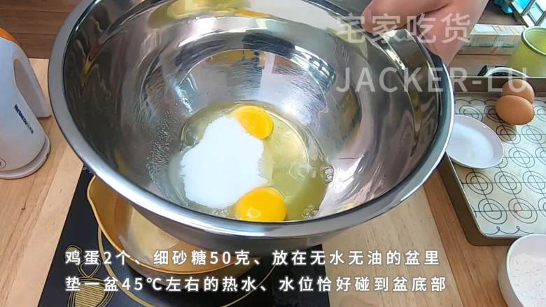 全蛋法双色海绵小蛋糕，小小的一个，可爱好吃，小朋友尤其喜欢。,<a style='color:red;display:inline-block;' href='/shicai/ 9'>鸡蛋</a>2个加入细砂糖50克，放在一个无水无油的盆里，底下垫一盆45℃左右的热水，水位恰好碰到装蛋的盆底部。