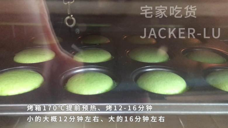 全蛋法双色海绵小蛋糕，小小的一个，可爱好吃，小朋友尤其喜欢。,烤箱170℃提前预热，烤12-15分钟。