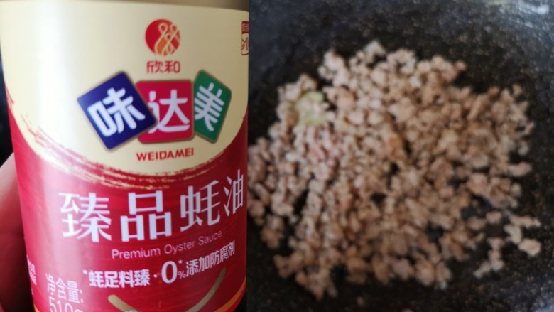 肉末蒸茄子,加入3勺味达美臻品蚝油。